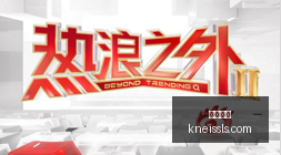 亚运会金牌,新纪录中国,队境外参赛,博鱼平台登录,博鱼平台网址,博鱼平台娱乐,博鱼平台App下载
