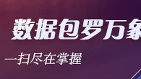 德甲惊险战拜仁门将力挽狂澜，止住连败之局，萨内神扑1-1绝平多特